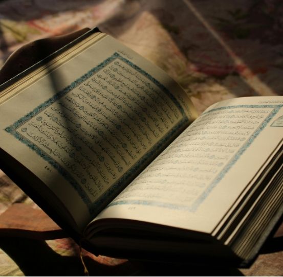 مسار القرآن الكريم
