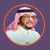 د. ناصر بن محمد المنيع