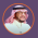 د. ناصر بن محمد المنيع