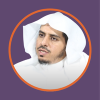 د. أحمد بن عبد الله العبد الكريم